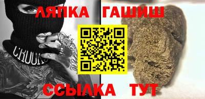 каннабис Балашиха