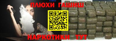 дистиллят марихуана Гусиноозёрск