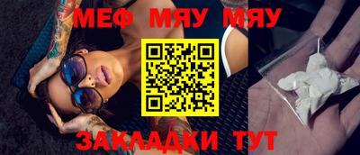 каннабис Балашиха