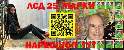 стафф Балахна