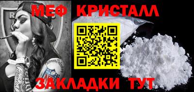 mdpv Гусев