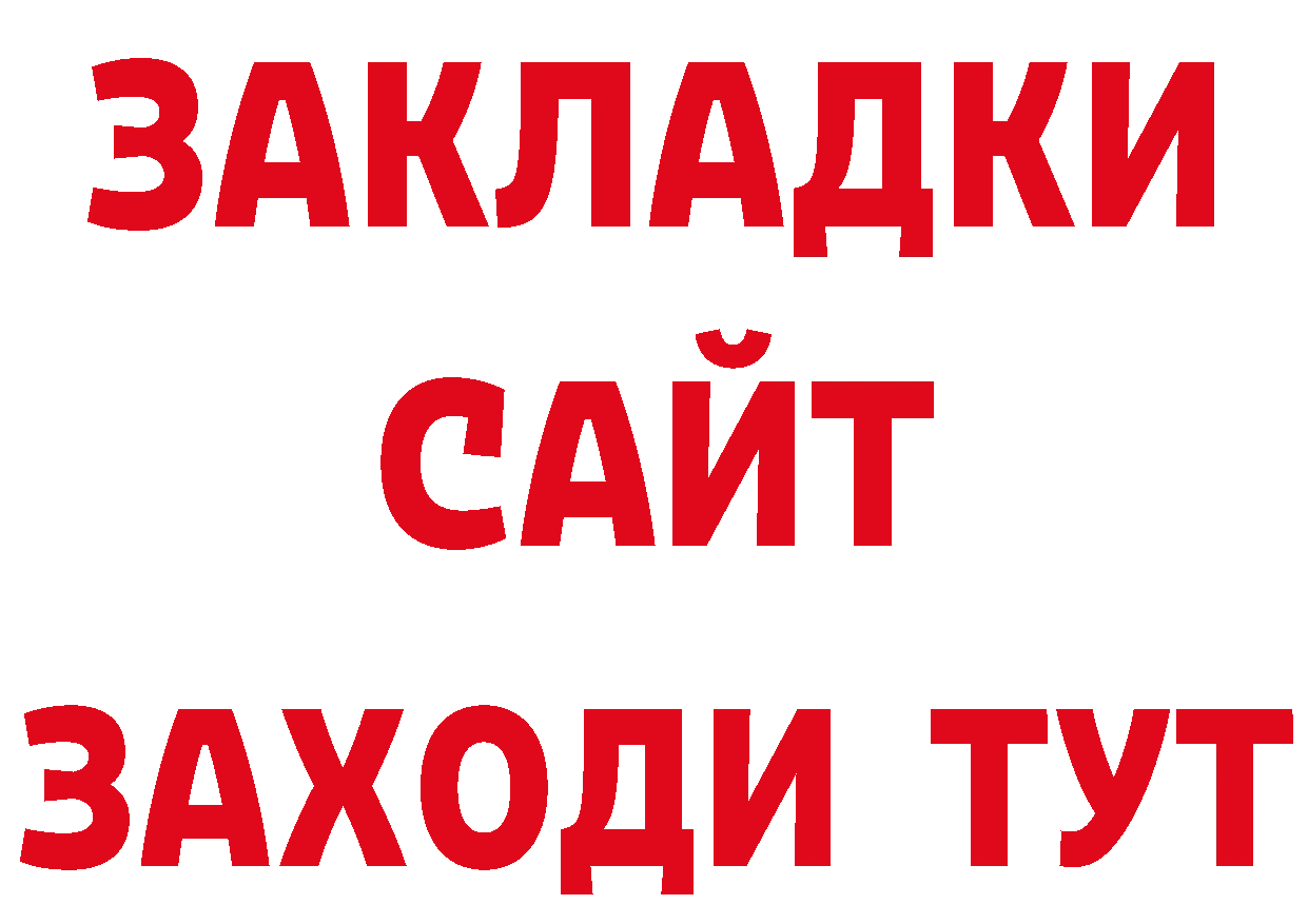 Альфа ПВП VHQ онион даркнет гидра Кировск