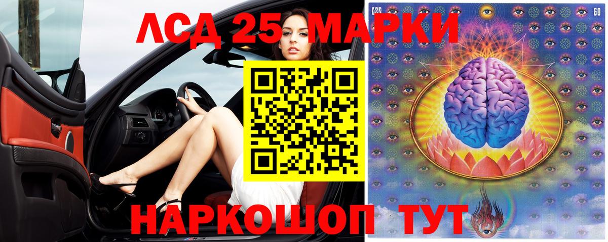 LSD-25 экстази кислота  Вход с VPN  Кировск  Лсд 25 экстази ecstasy 