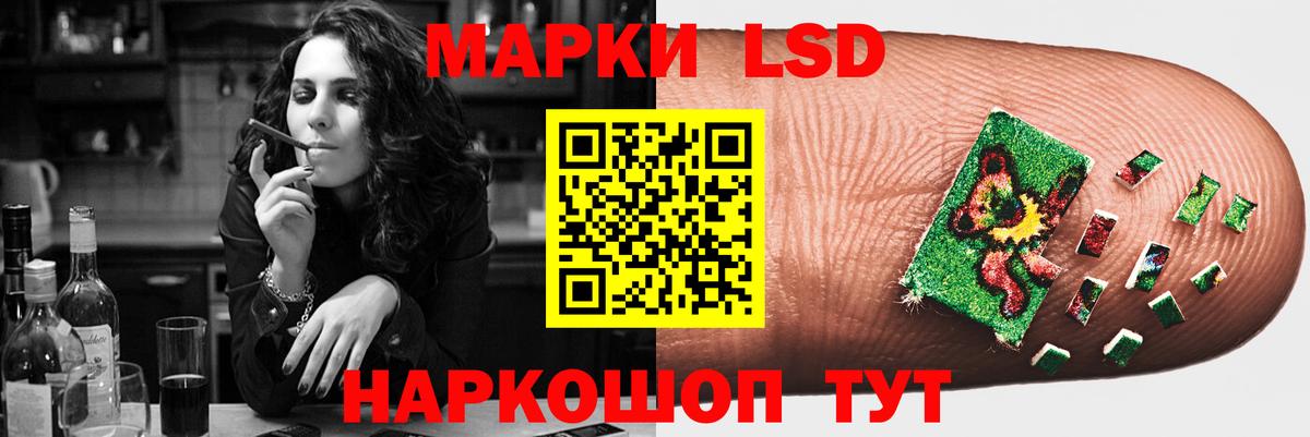 LSD-25 экстази кислота Кировск