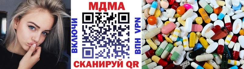 MDMA Molly  Кировск 