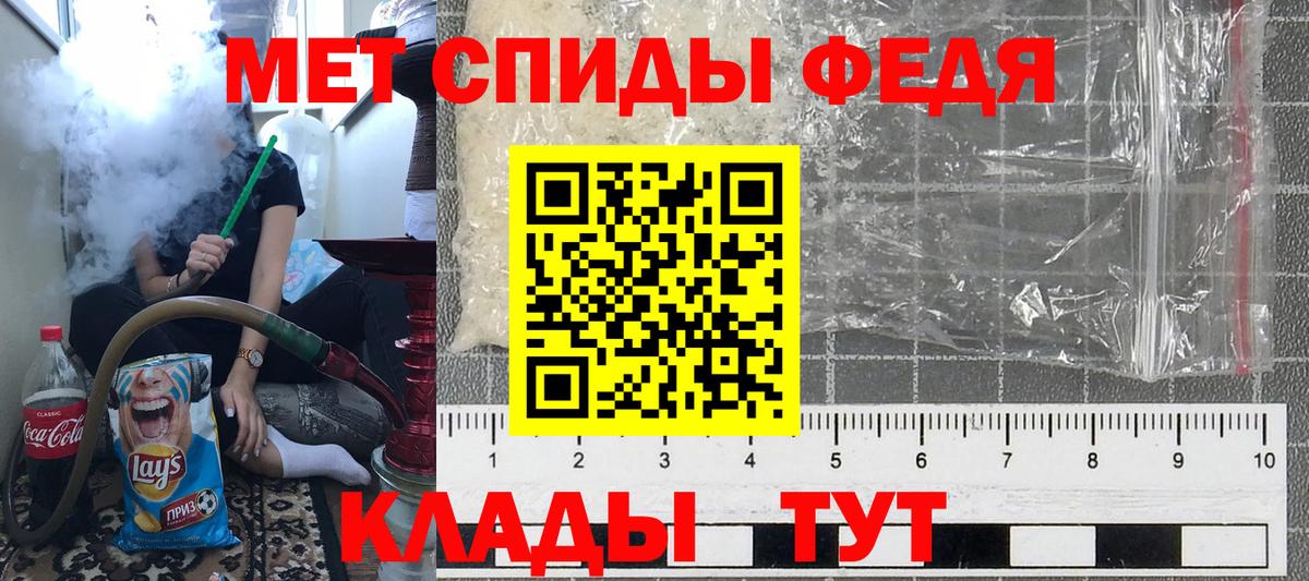 Метамфетамин винт  Кировск 