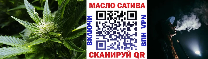 ТГК THC oil OMG ССЫЛКА Кировск