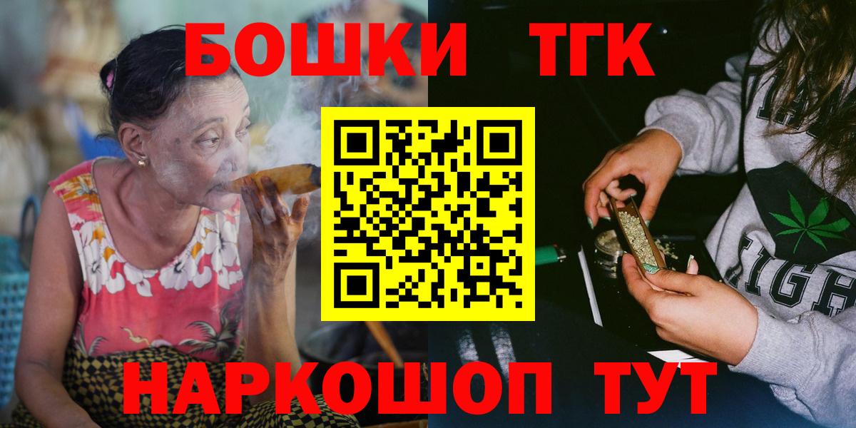 Бошки марихуана семена Кировск