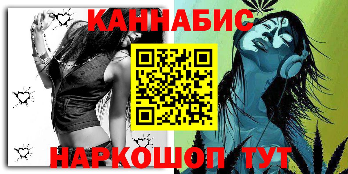 Марихуана сатива Кировск